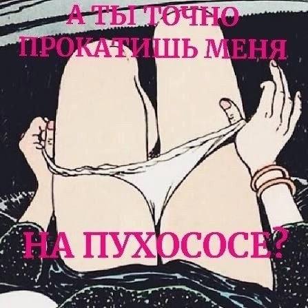 пухососы мем пухососы мем
