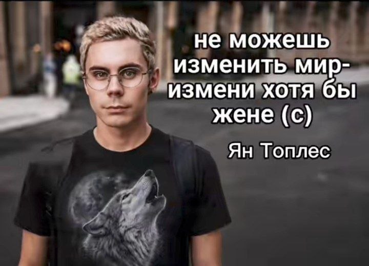 мемы июля 2026 мемы июля 2026