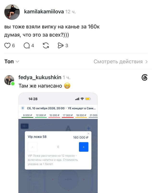 Концерт Канье Уэста Концерт Канье Уэста