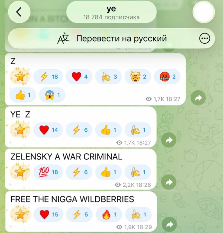 Концерт Канье Уэста Концерт Канье Уэста