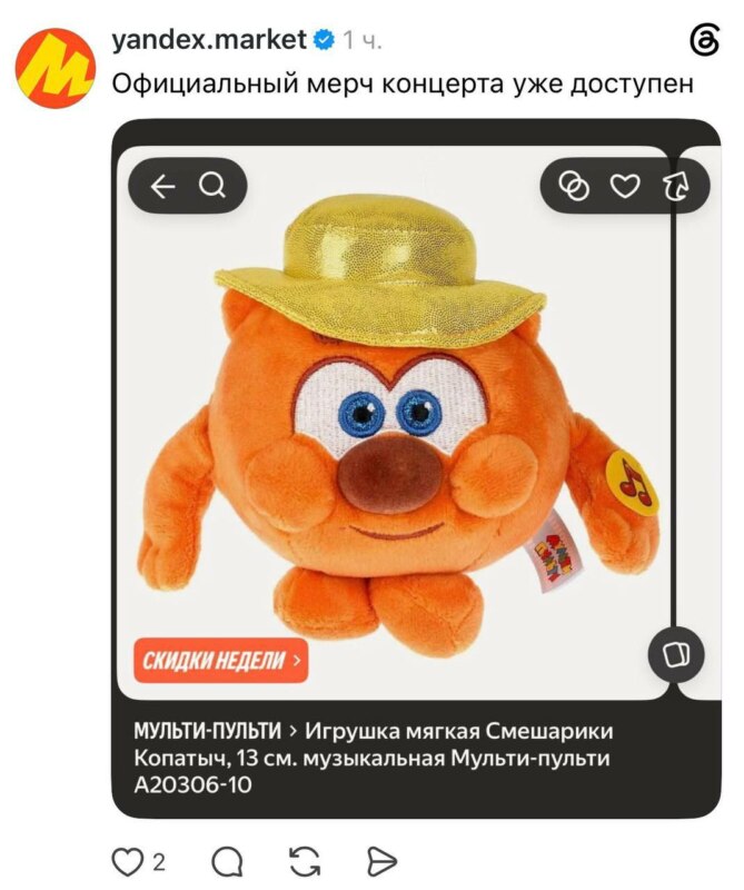 Концерт Канье Уэста Концерт Канье Уэста