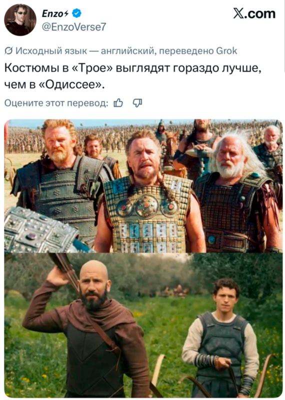 мемы про одиссею мемы про одиссею