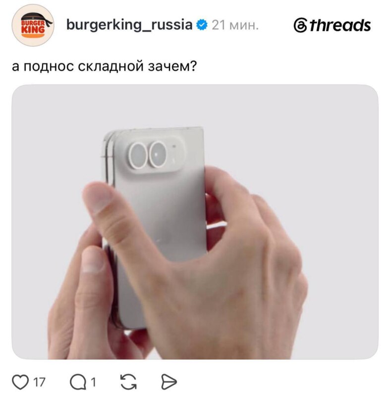 мемы про iphone duo мемы про iphone duo