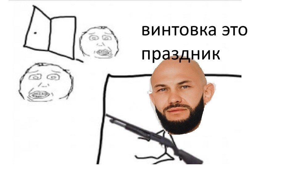 Джиган устроил стрельбу