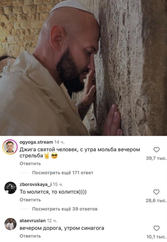 Джиган устроил стрельбу