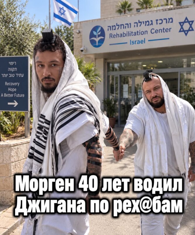 Джиган устроил стрельбу