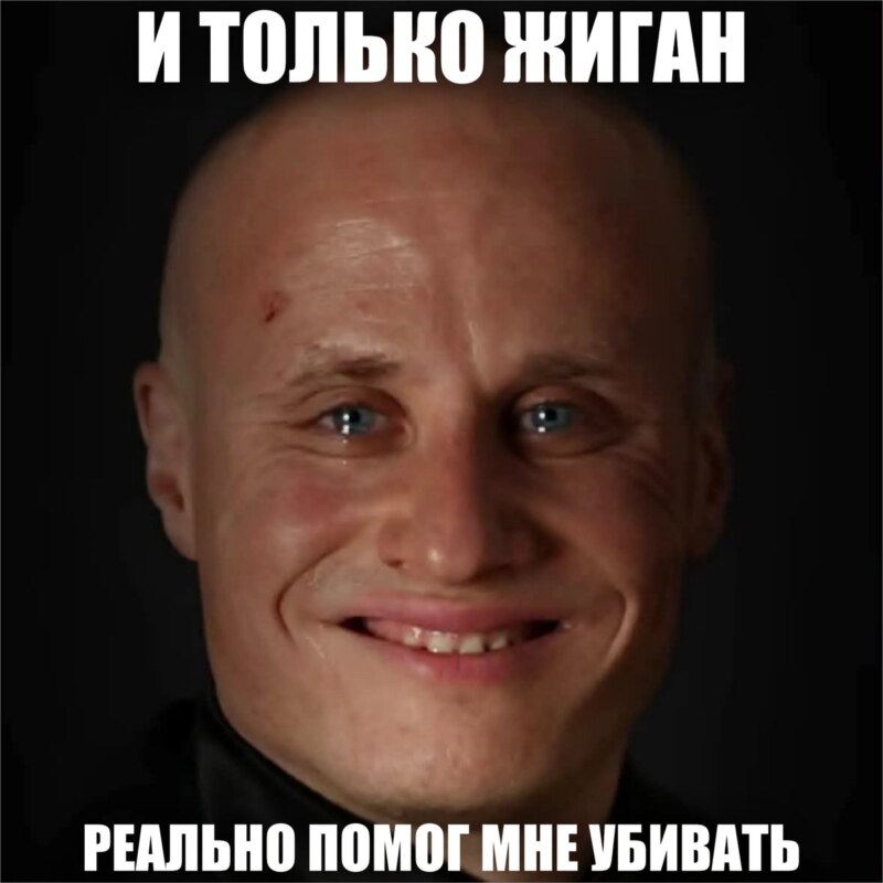 джиган стрельба