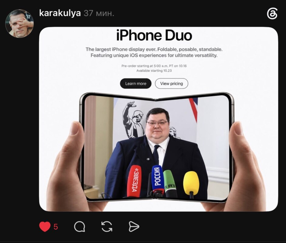 игорь чайка мем игорь чайка мем