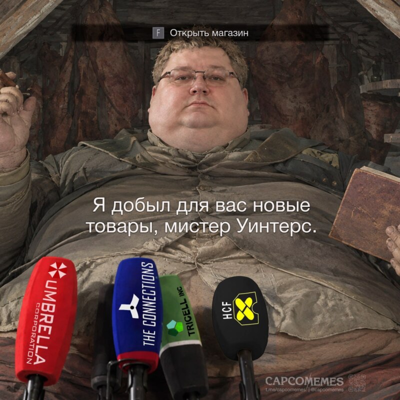 игорь чайка мем игорь чайка мем