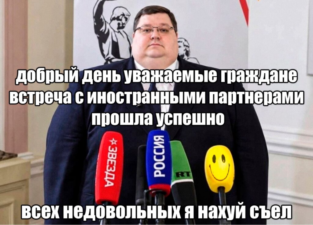 игорь чайка мем игорь чайка мем
