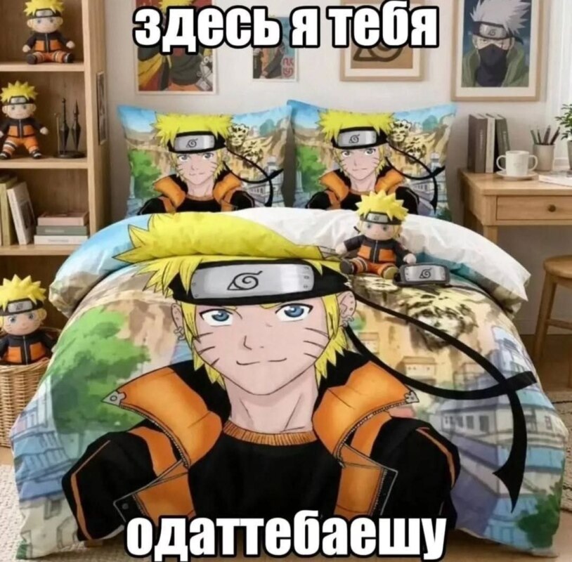 Охаешечки