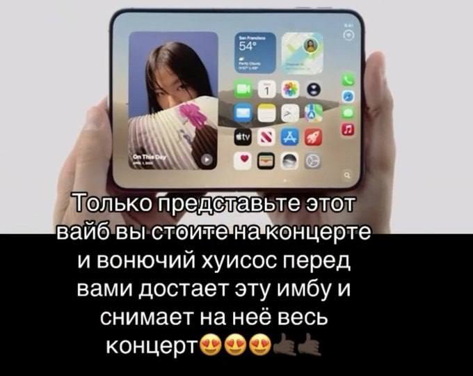 мемы про айфон дуо мемы про айфон дуо