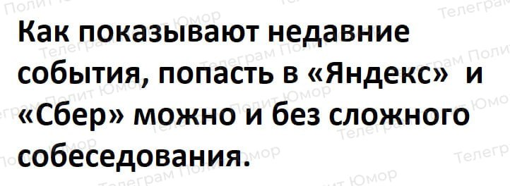 Сбой в Яндексе Сбой в Яндексе