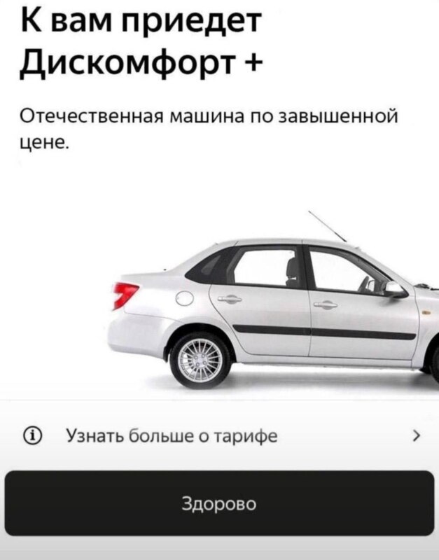 Сбой в Яндексе Сбой в Яндексе
