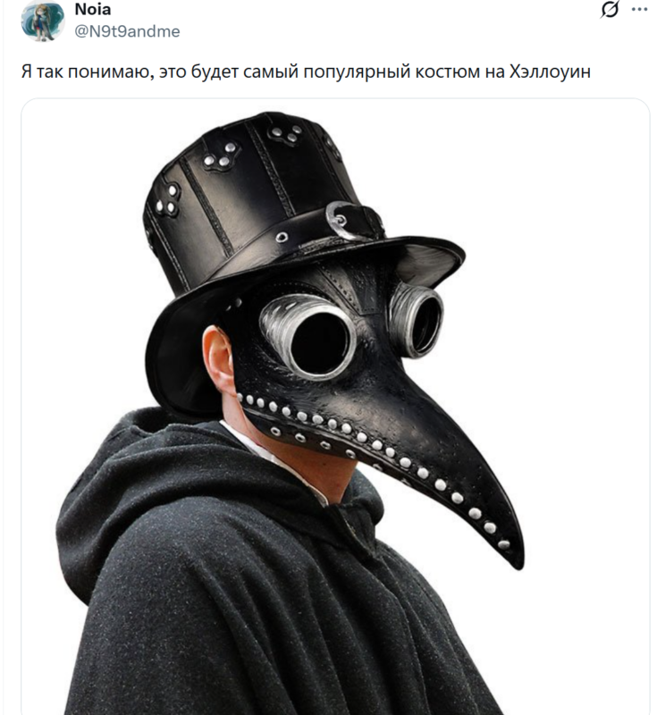 чума в Иркутске