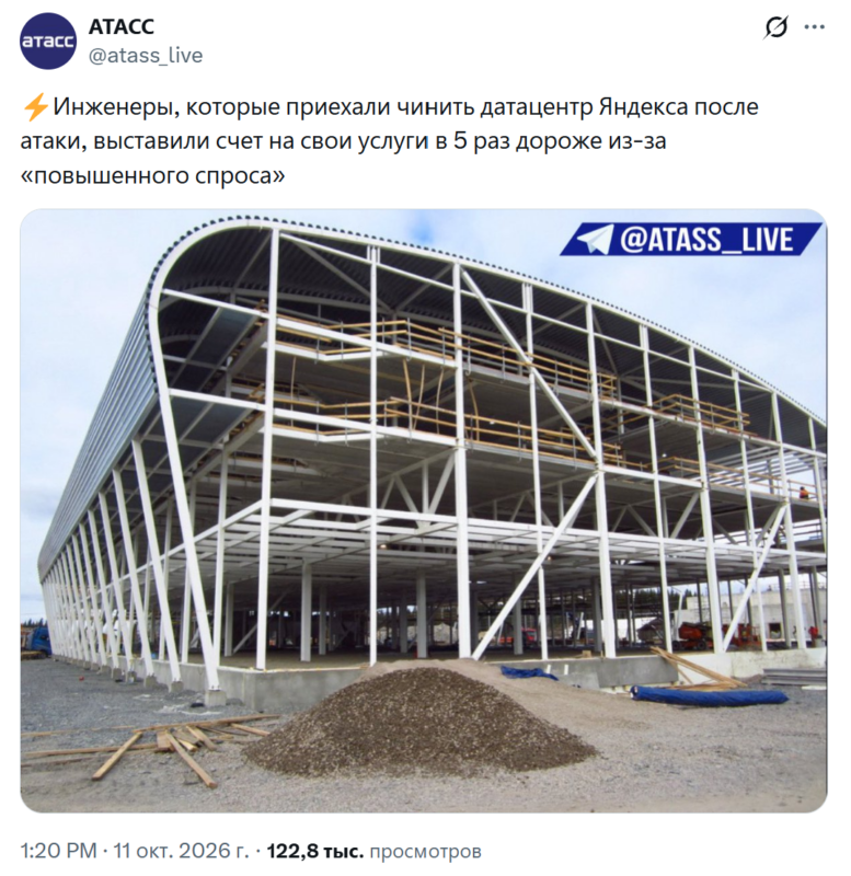 Сбой в Яндексе Сбой в Яндексе